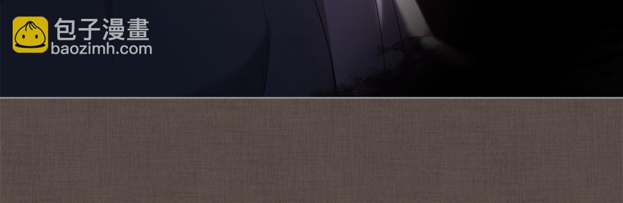 重生之我在魔教耍長槍 - 第242話 只需一招(3/6) - 6