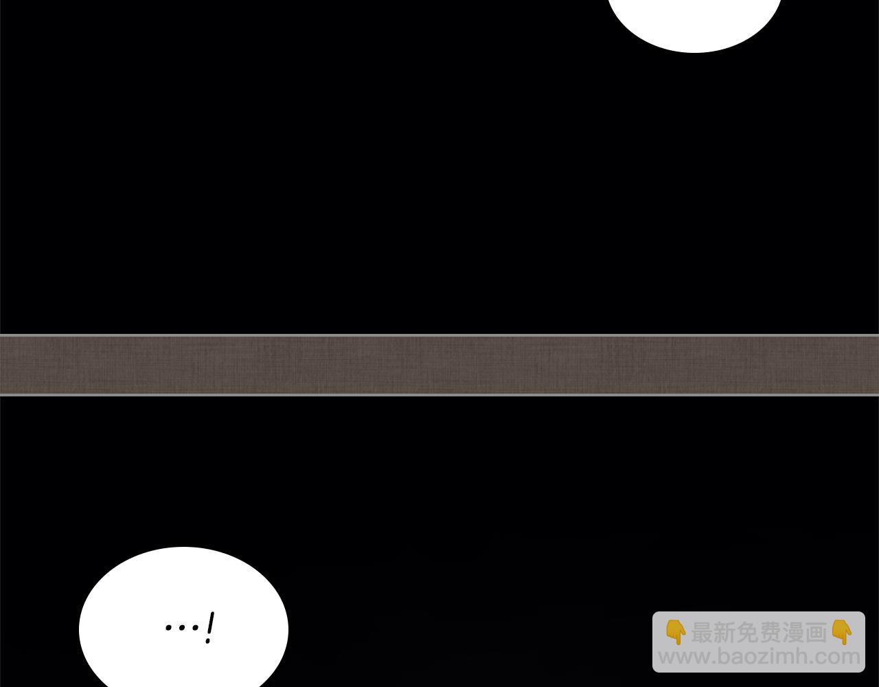 重生之我在魔教耍長槍 - 第242話 只需一招(3/6) - 2