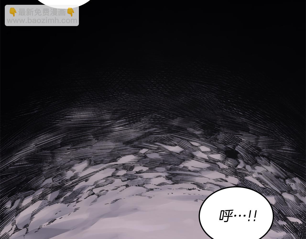 重生之我在魔教耍長槍 - 第242話 只需一招(3/6) - 3