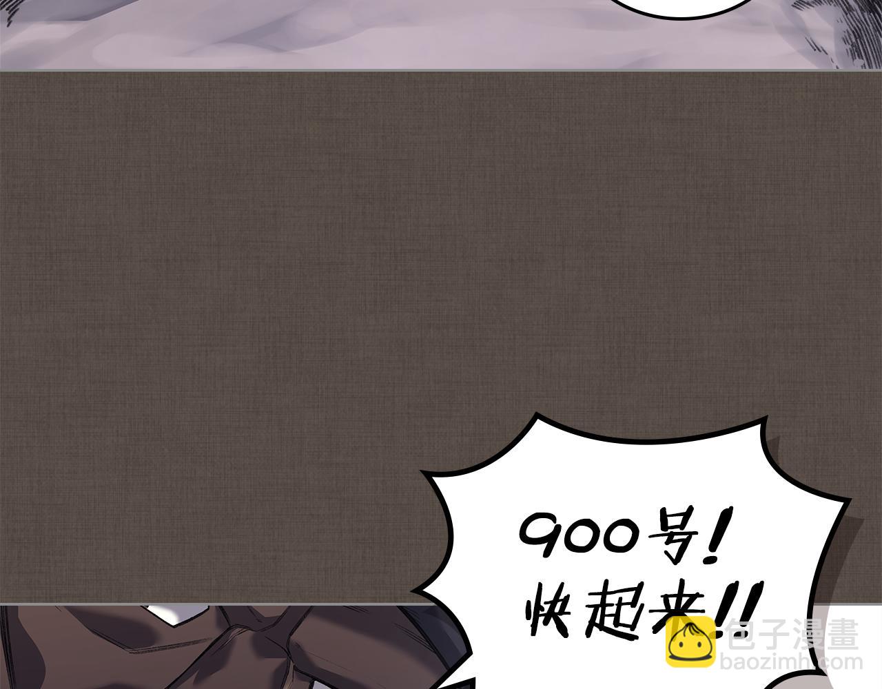 重生之我在魔教耍長槍 - 第242話 只需一招(3/6) - 4