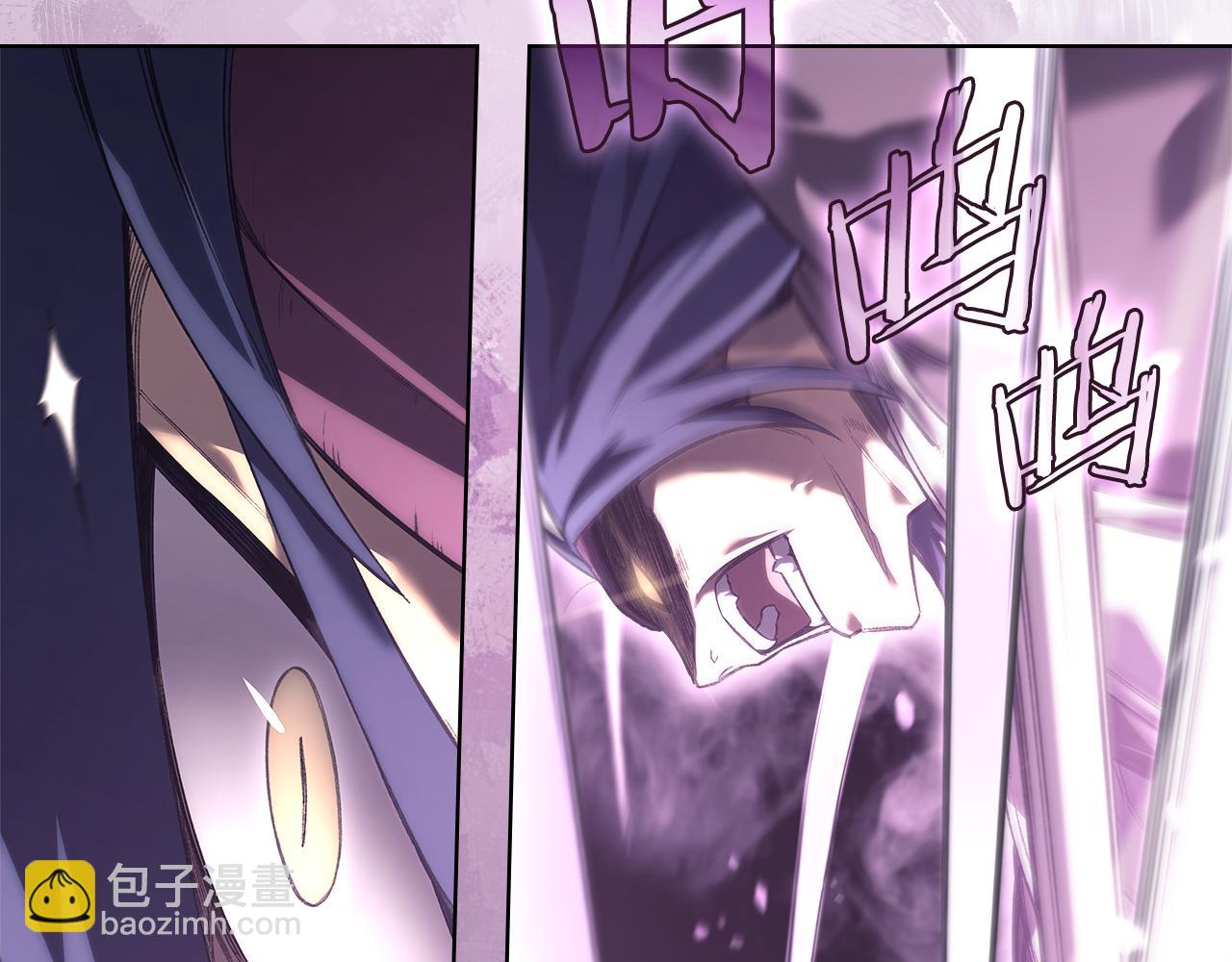 重生之我在魔教耍長槍 - 第242話 只需一招(1/6) - 7