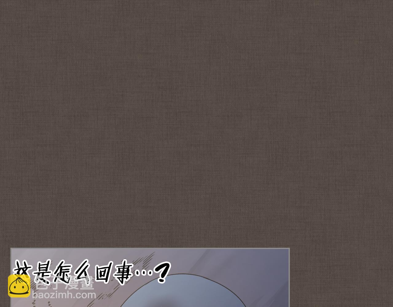 重生之我在魔教耍長槍 - 第242話 只需一招(4/6) - 7