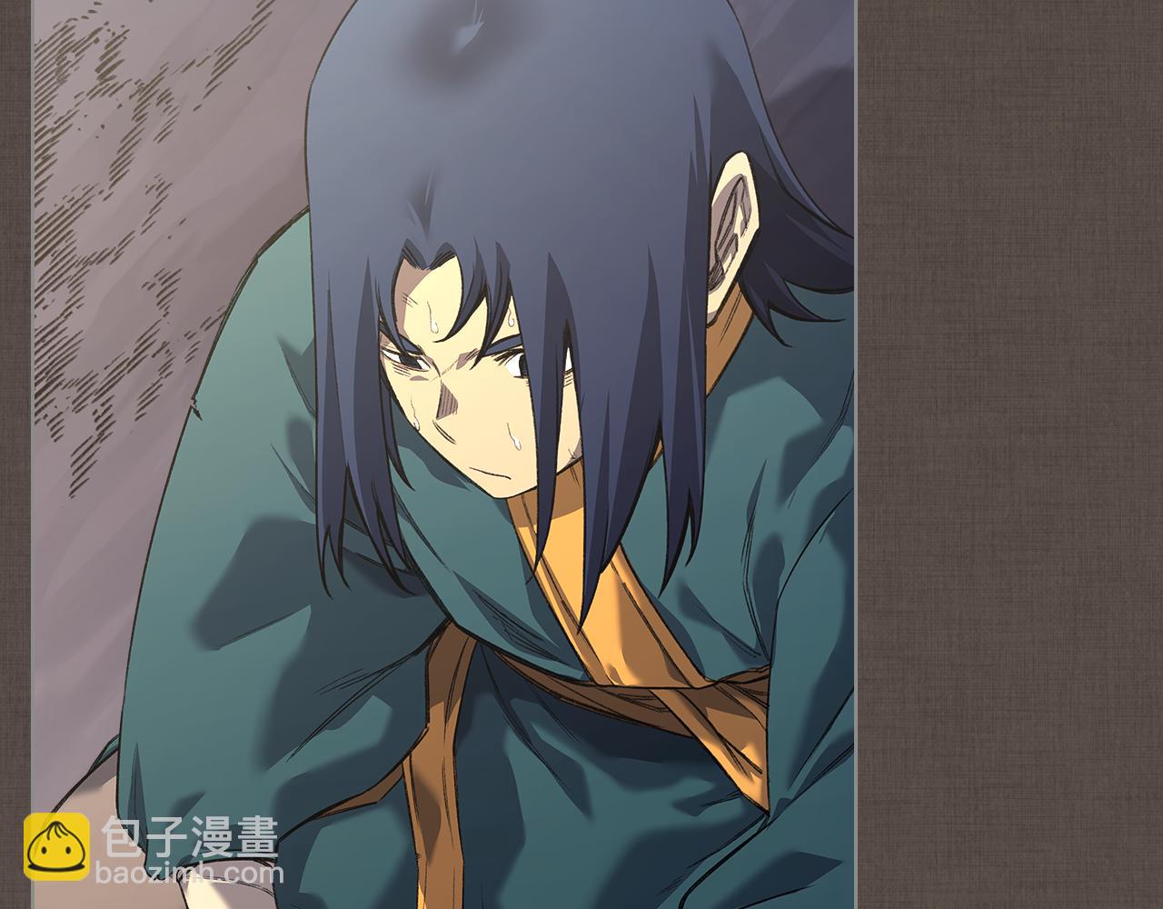 重生之我在魔教耍長槍 - 第242話 只需一招(4/6) - 8