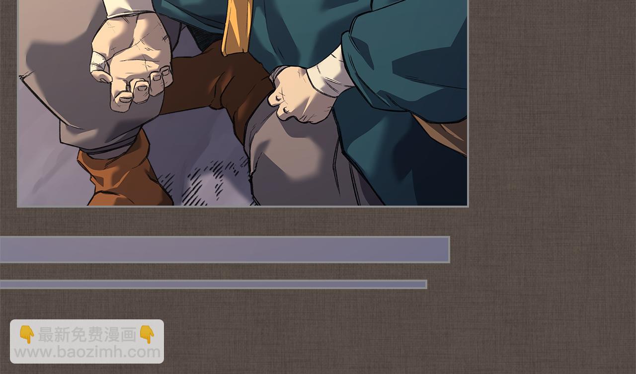 重生之我在魔教耍長槍 - 第242話 只需一招(4/6) - 1