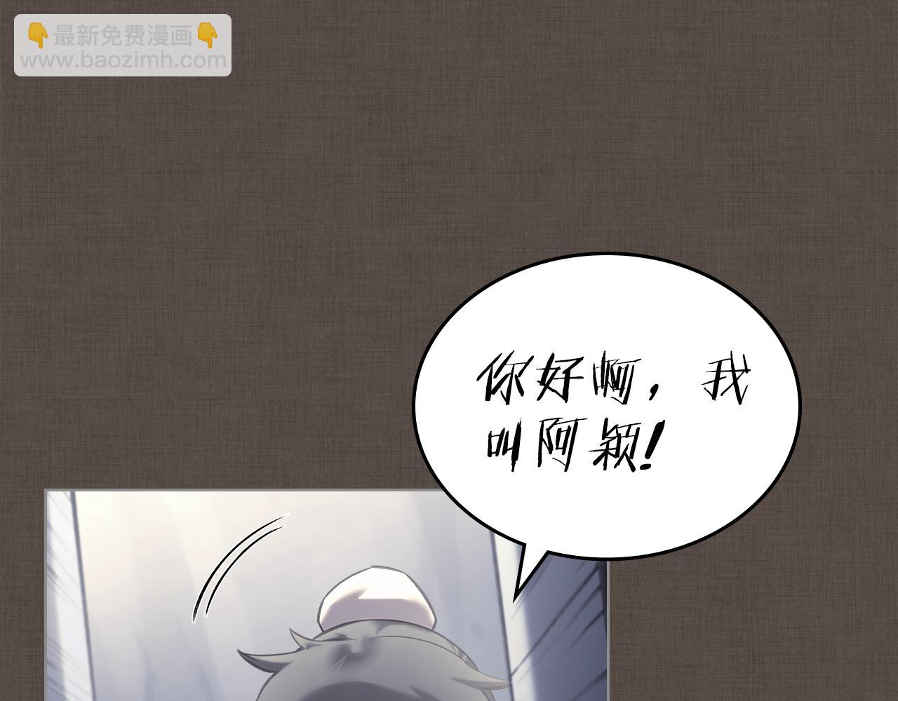 重生之我在魔教耍長槍 - 第242話 只需一招(4/6) - 2