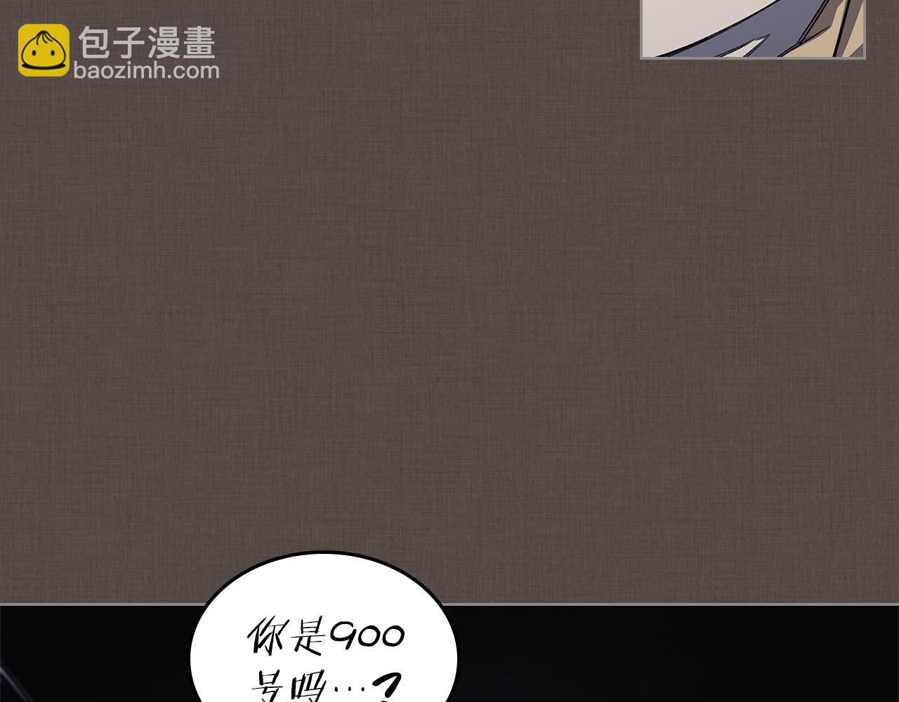 重生之我在魔教耍長槍 - 第242話 只需一招(4/6) - 4