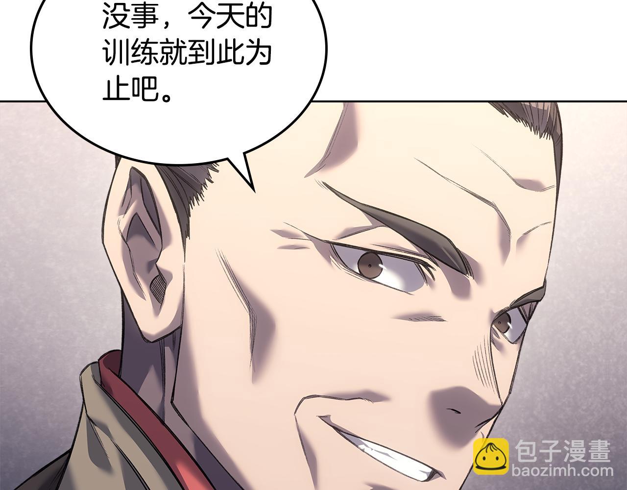 重生之我在魔教耍長槍 - 第242話 只需一招(4/6) - 5