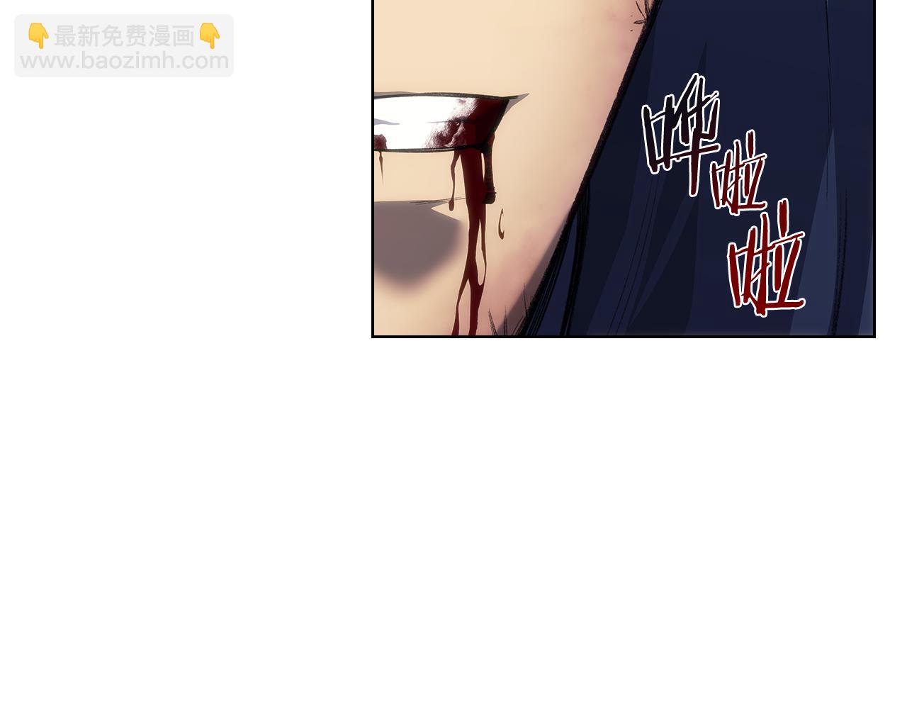 重生之我在魔教耍長槍 - 第242話 只需一招(4/6) - 7