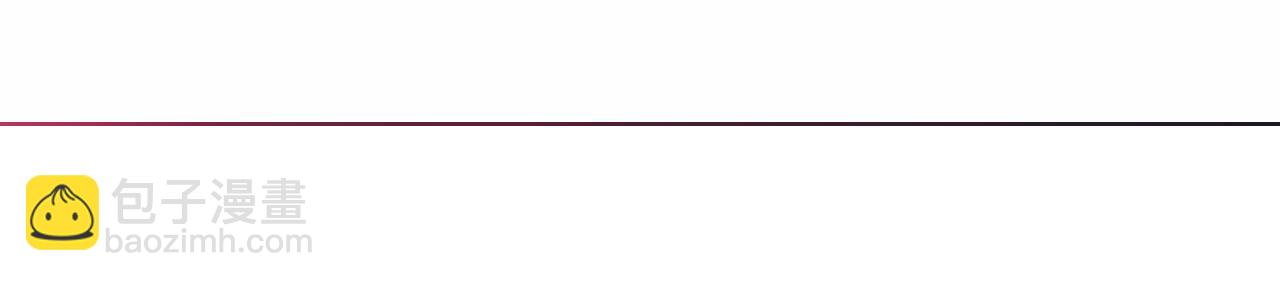 重生之我在魔教耍長槍 - 第242話 只需一招(4/6) - 4