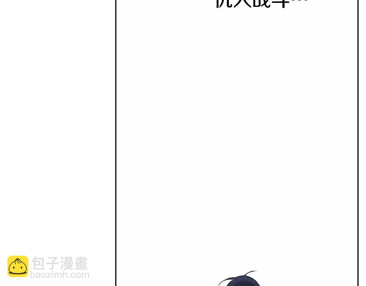 重生之我在魔教耍長槍 - 第242話 只需一招(4/6) - 8