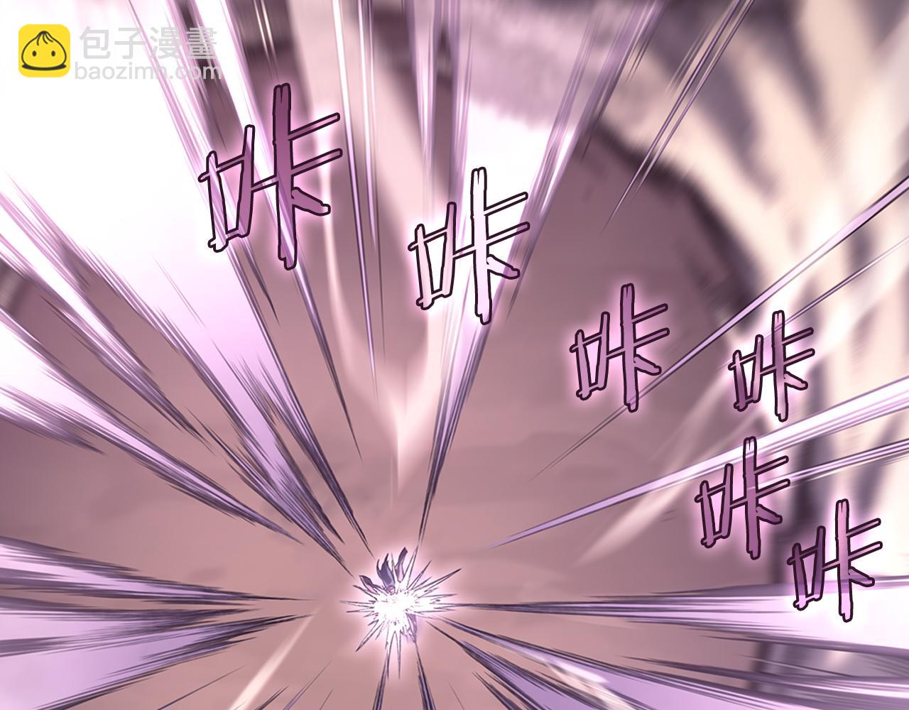 重生之我在魔教耍長槍 - 第242話 只需一招(1/6) - 3