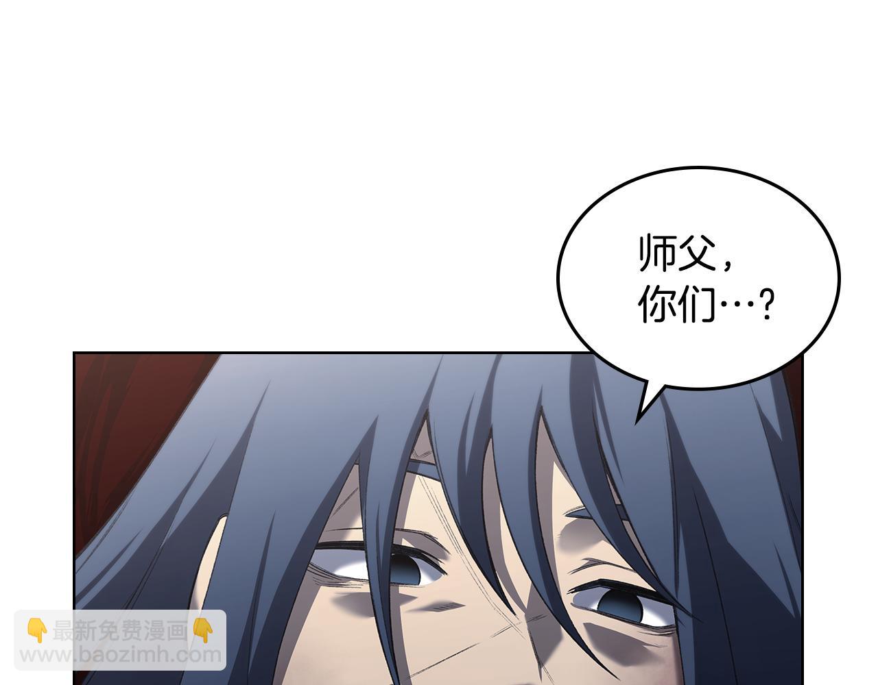 重生之我在魔教耍長槍 - 第242話 只需一招(4/6) - 6