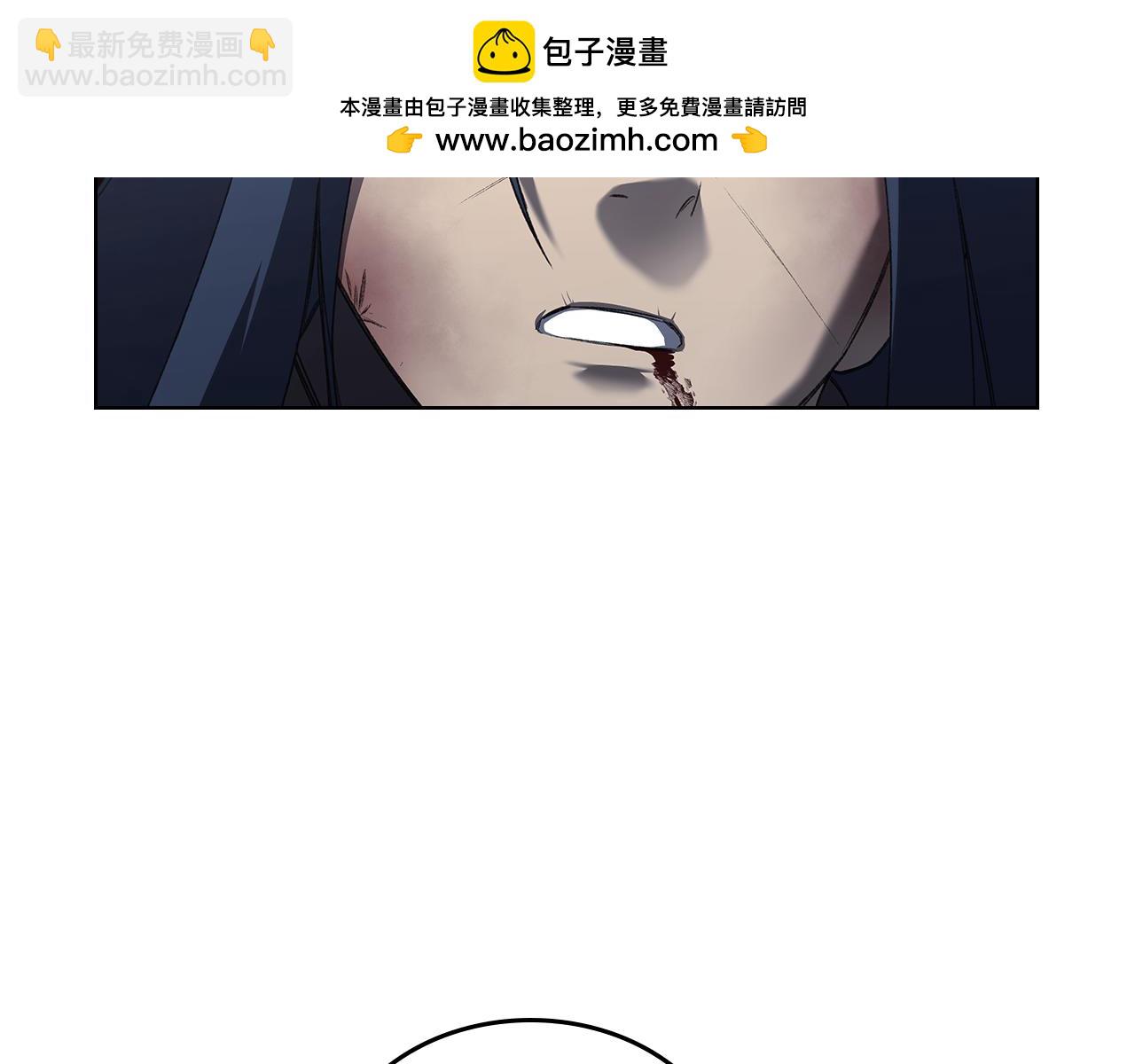 重生之我在魔教耍長槍 - 第242話 只需一招(4/6) - 7