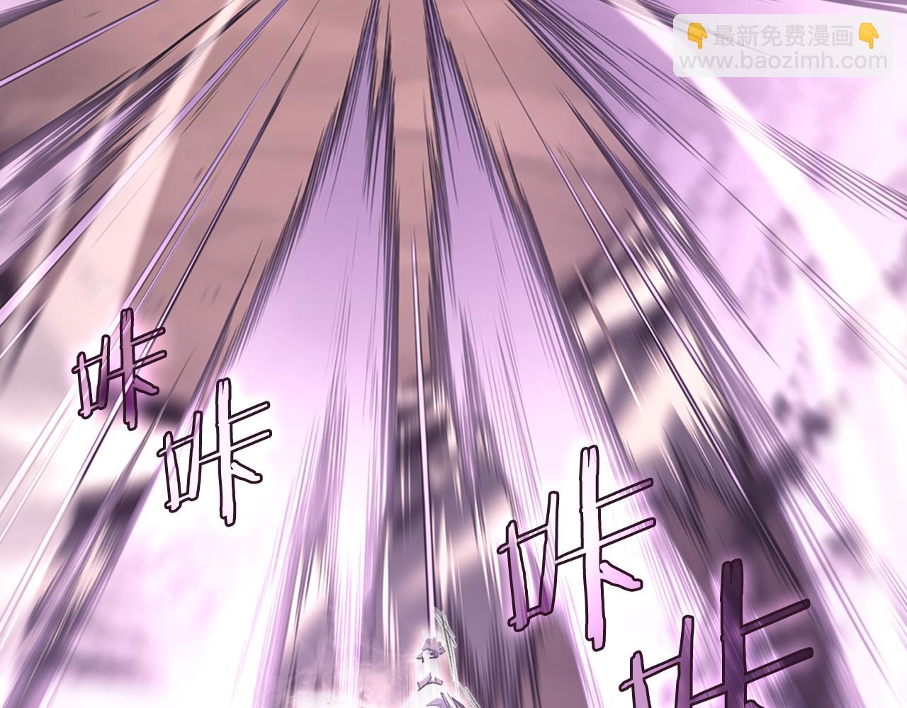 重生之我在魔教耍長槍 - 第242話 只需一招(1/6) - 4