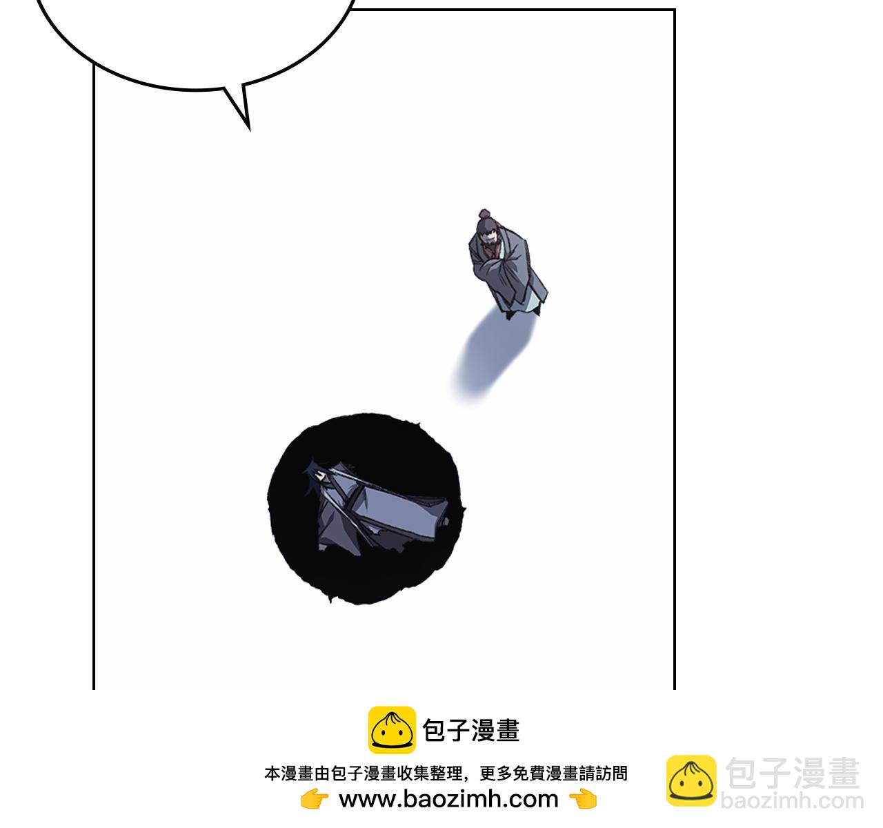 重生之我在魔教耍長槍 - 第242話 只需一招(4/6) - 6