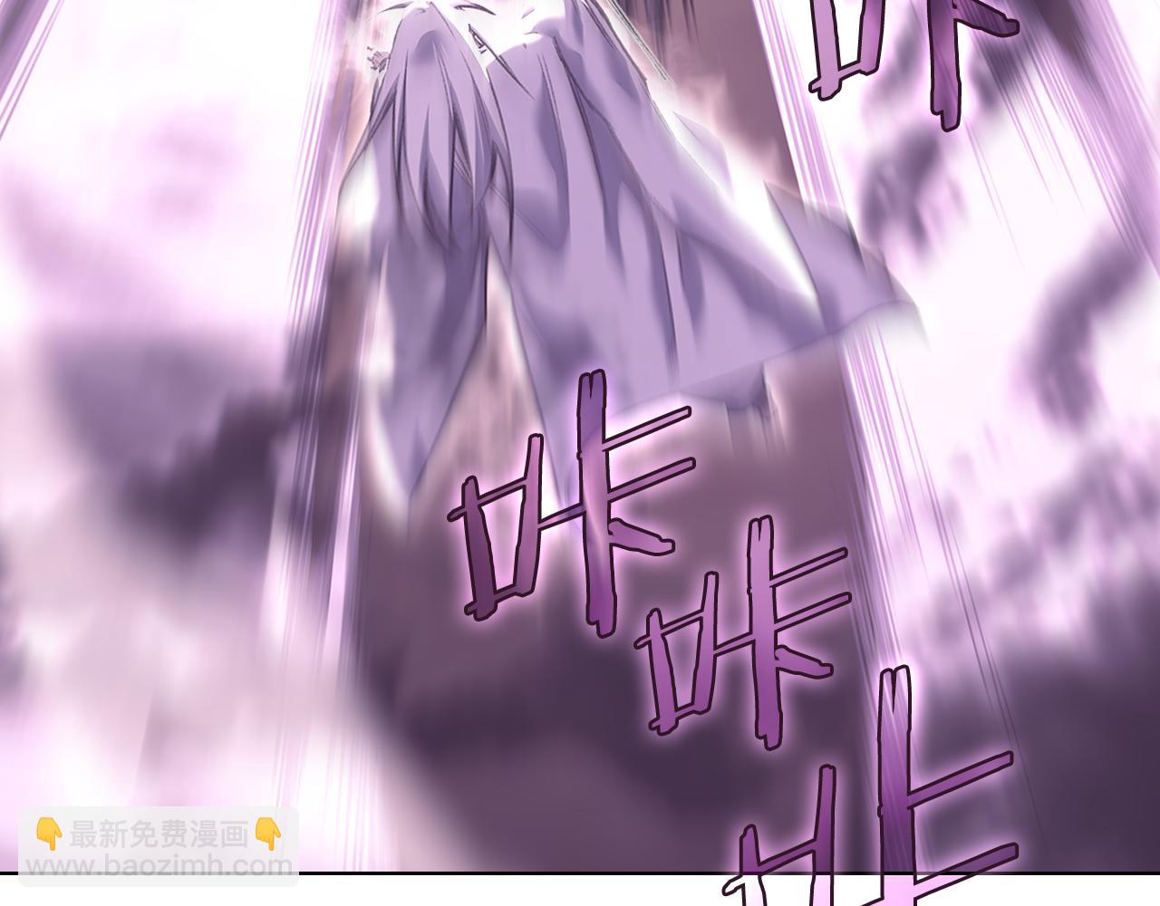 重生之我在魔教耍長槍 - 第242話 只需一招(1/6) - 5