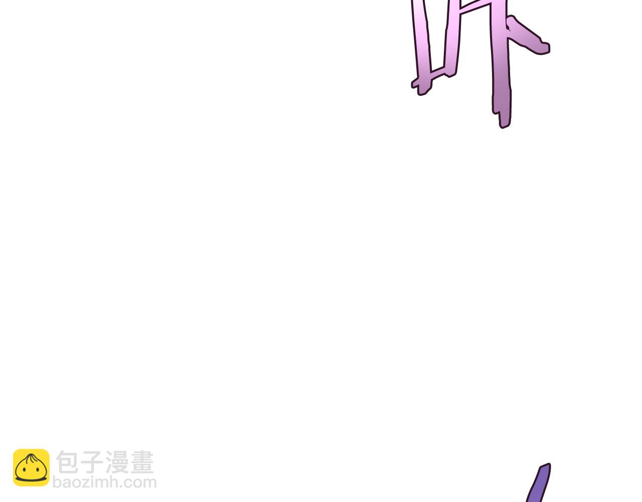 重生之我在魔教耍長槍 - 第242話 只需一招(1/6) - 6