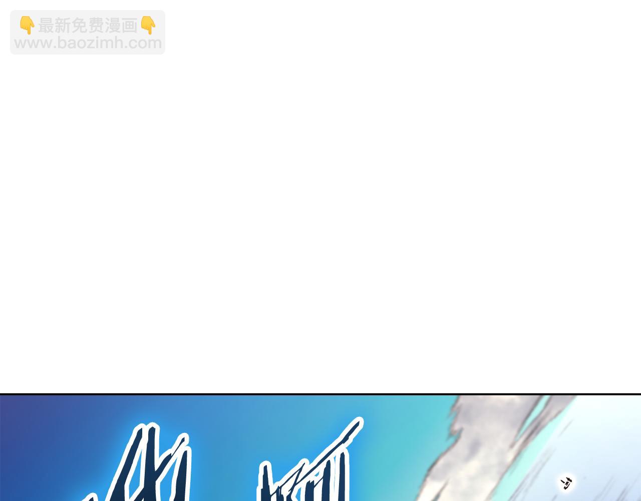 重生之我在魔教耍長槍 - 第242話 只需一招(5/6) - 4