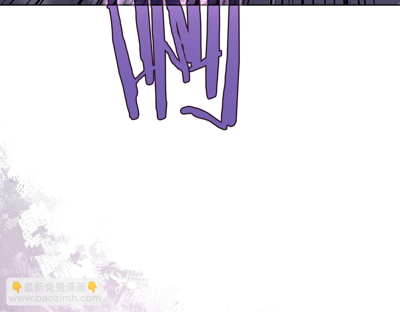 重生之我在魔教耍長槍 - 第242話 只需一招(1/6) - 1