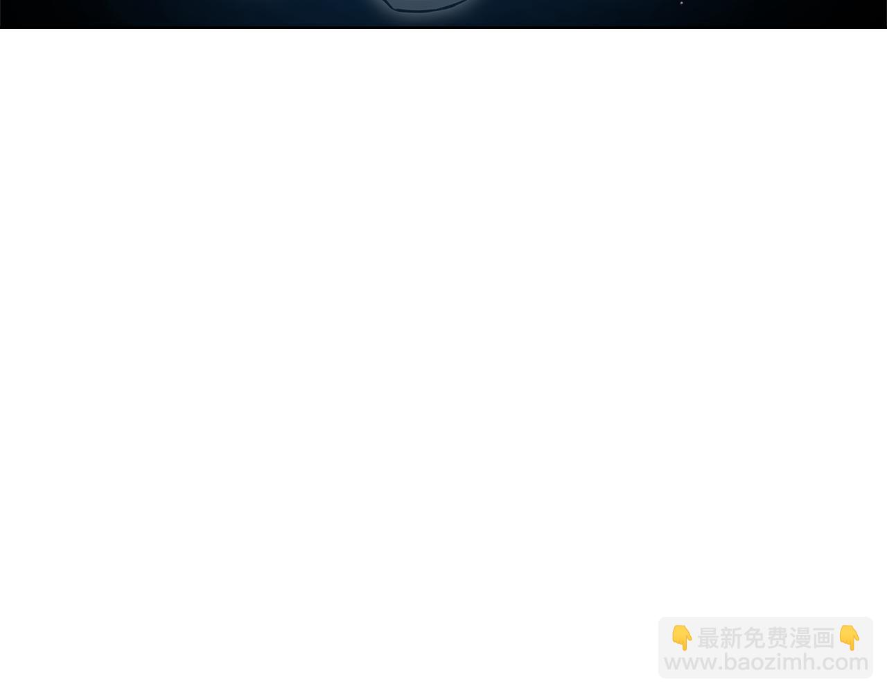 重生之我在魔教耍長槍 - 第242話 只需一招(6/6) - 2