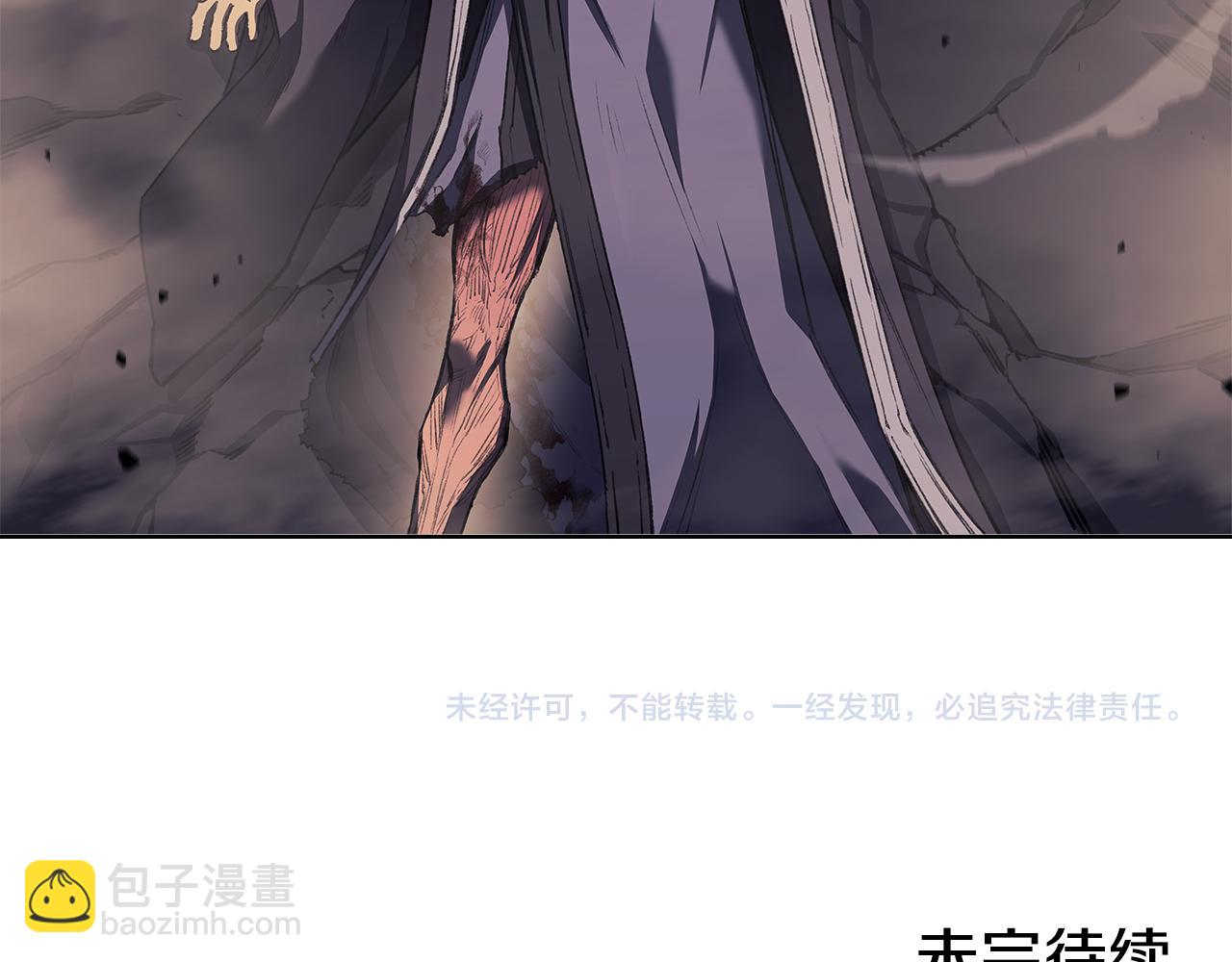 重生之我在魔教耍長槍 - 第242話 只需一招(6/6) - 2