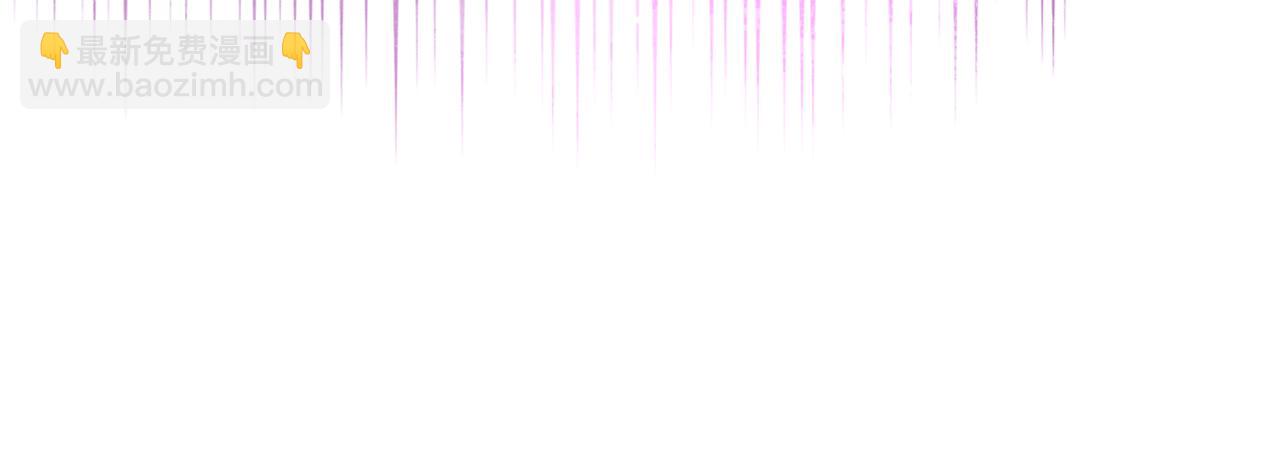 重生之我在魔教耍長槍 - 第242話 只需一招(1/6) - 8