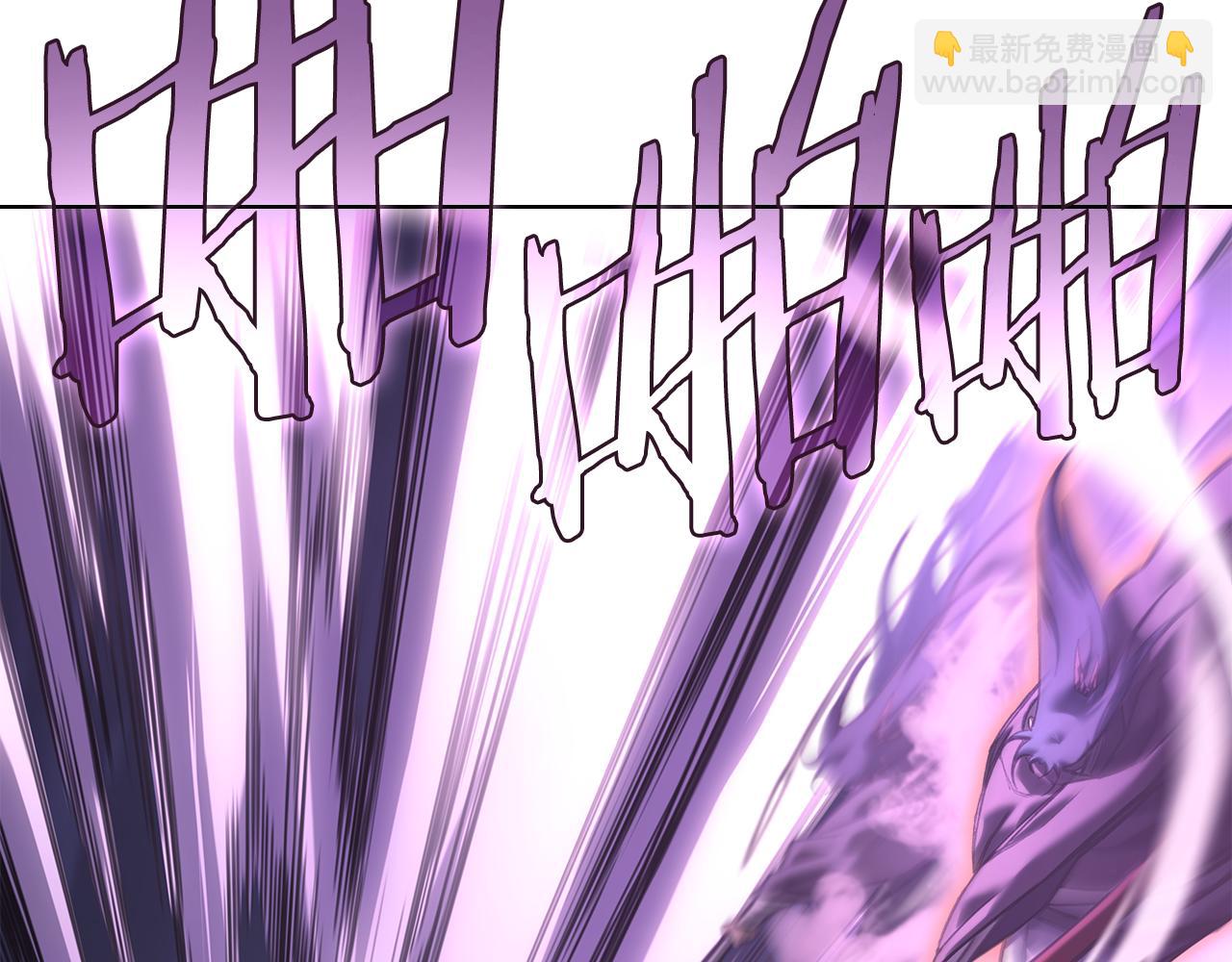 重生之我在魔教耍長槍 - 第242話 只需一招(1/6) - 4