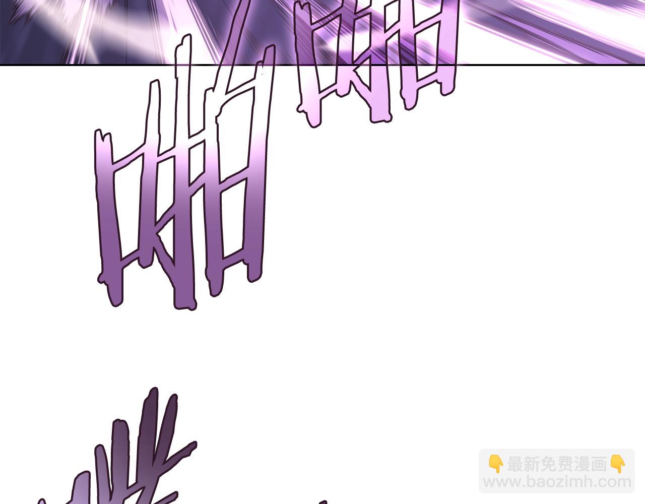 重生之我在魔教耍長槍 - 第242話 只需一招(1/6) - 6