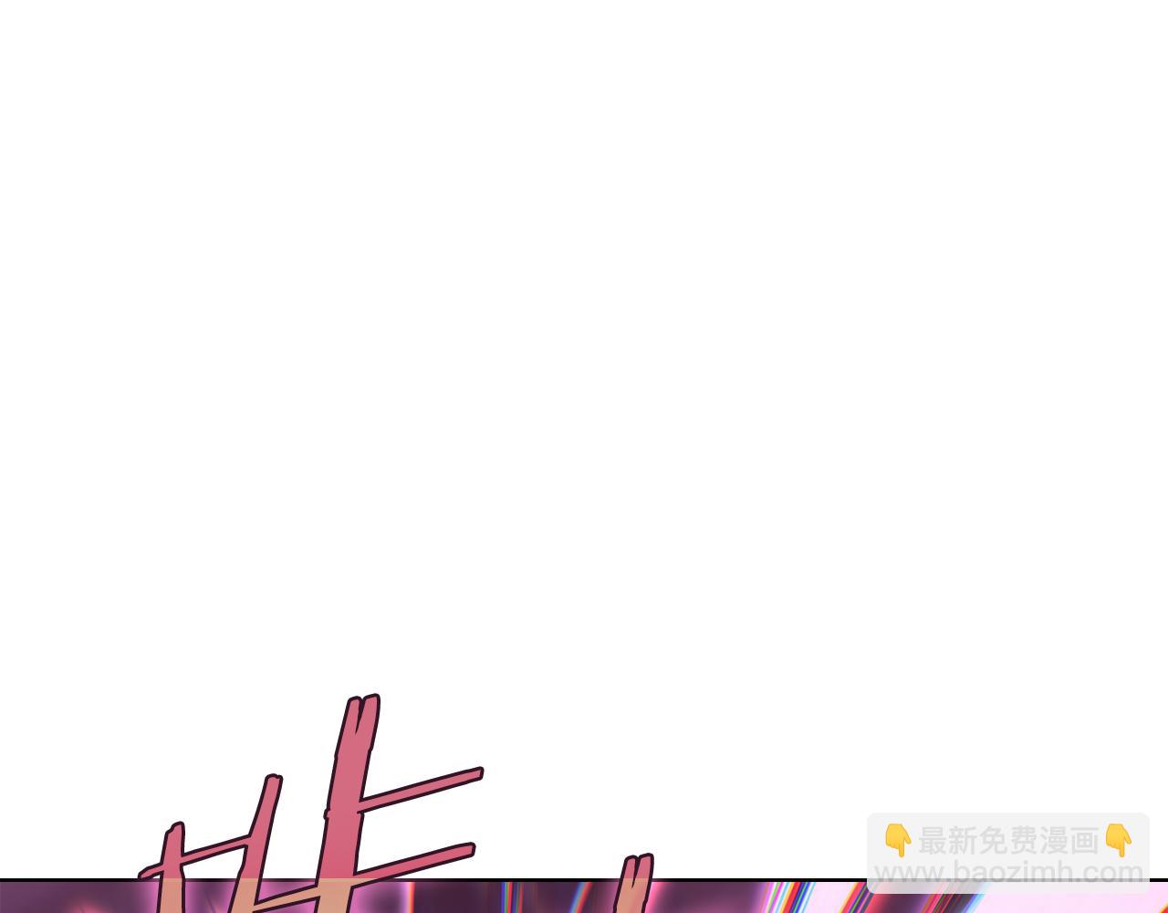 重生之我在魔教耍長槍 - 第242話 只需一招(1/6) - 1