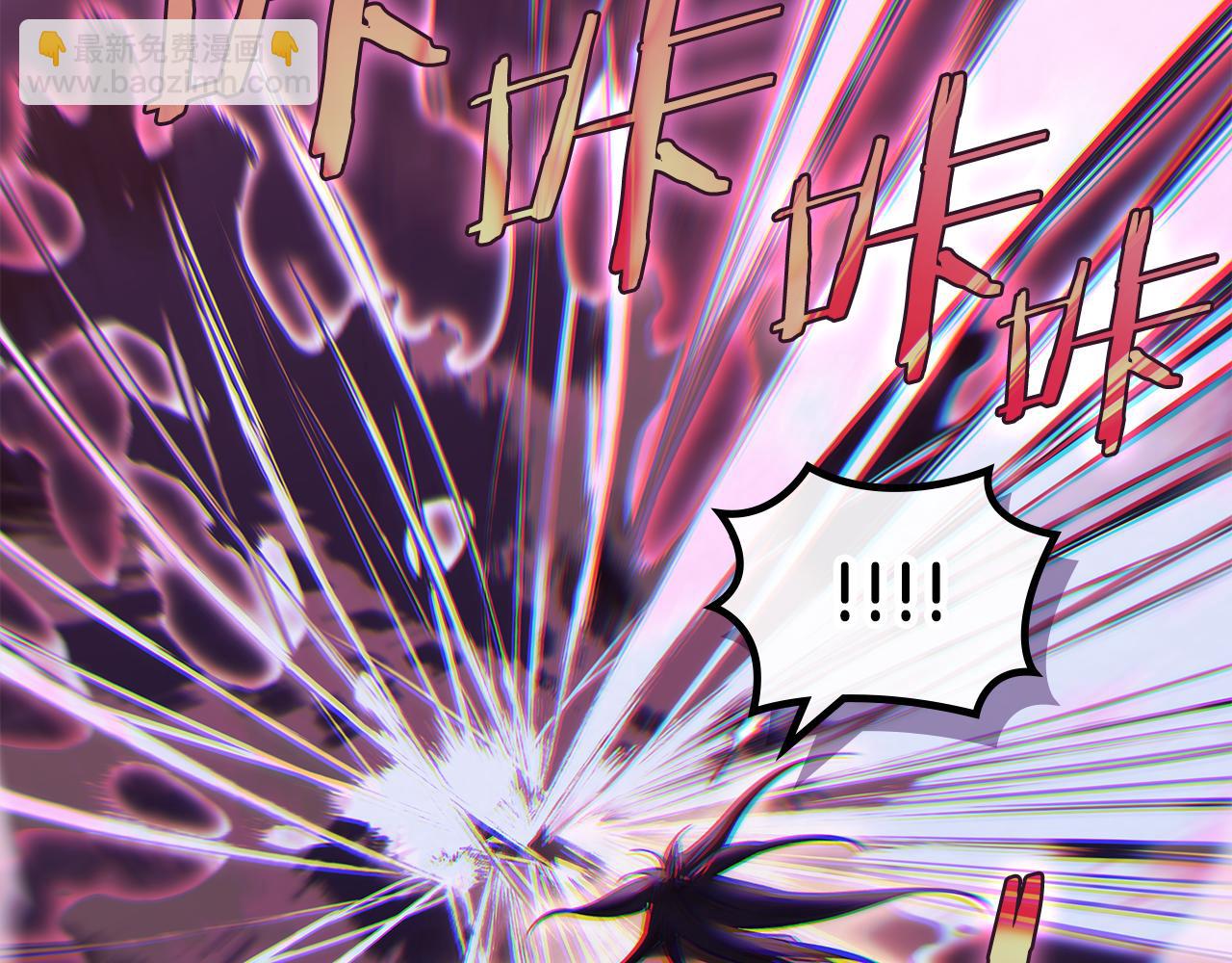 重生之我在魔教耍長槍 - 第242話 只需一招(1/6) - 2