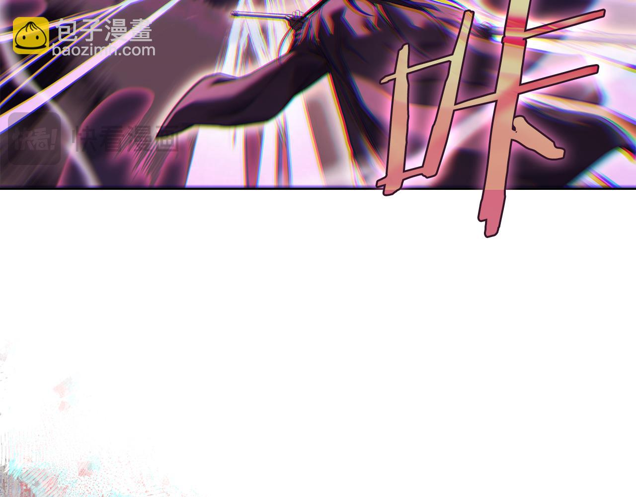 重生之我在魔教耍長槍 - 第242話 只需一招(1/6) - 3