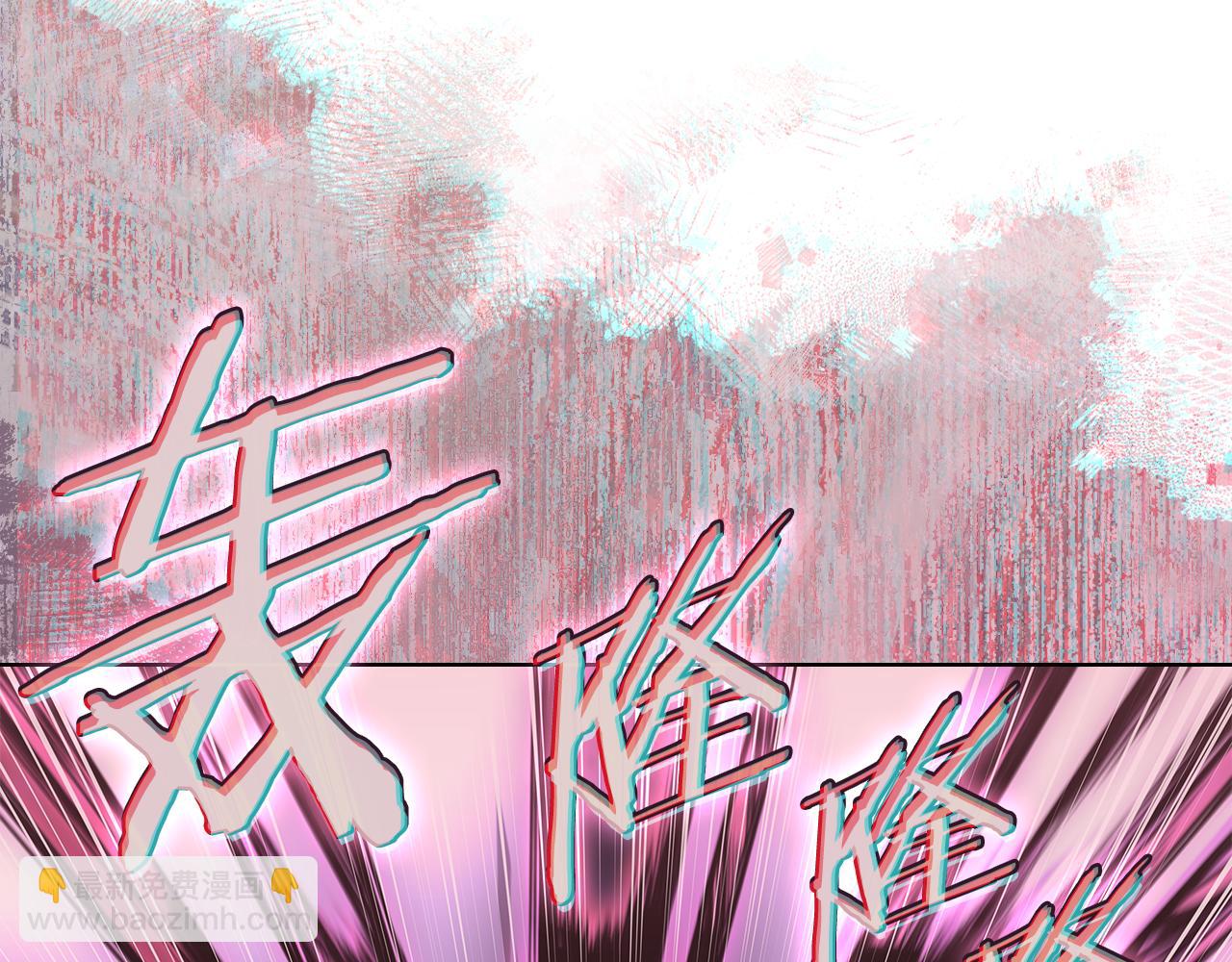 重生之我在魔教耍長槍 - 第242話 只需一招(1/6) - 4