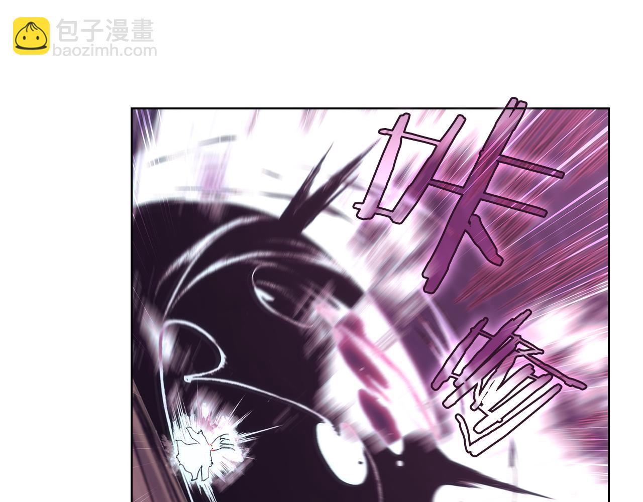 重生之我在魔教耍長槍 - 第242話 只需一招(1/6) - 1