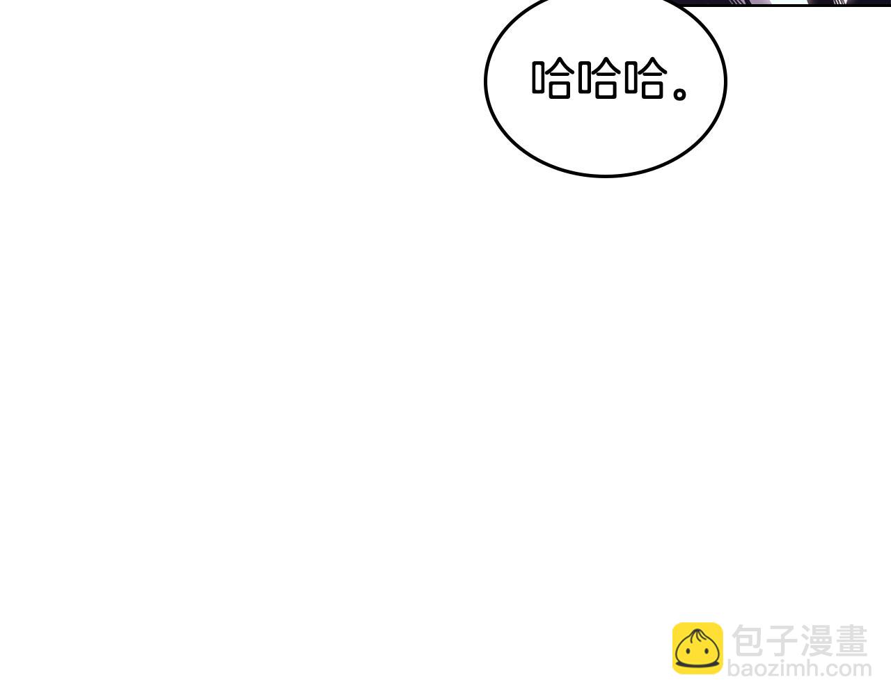 重生之我在魔教耍長槍 - 第242話 只需一招(2/6) - 8