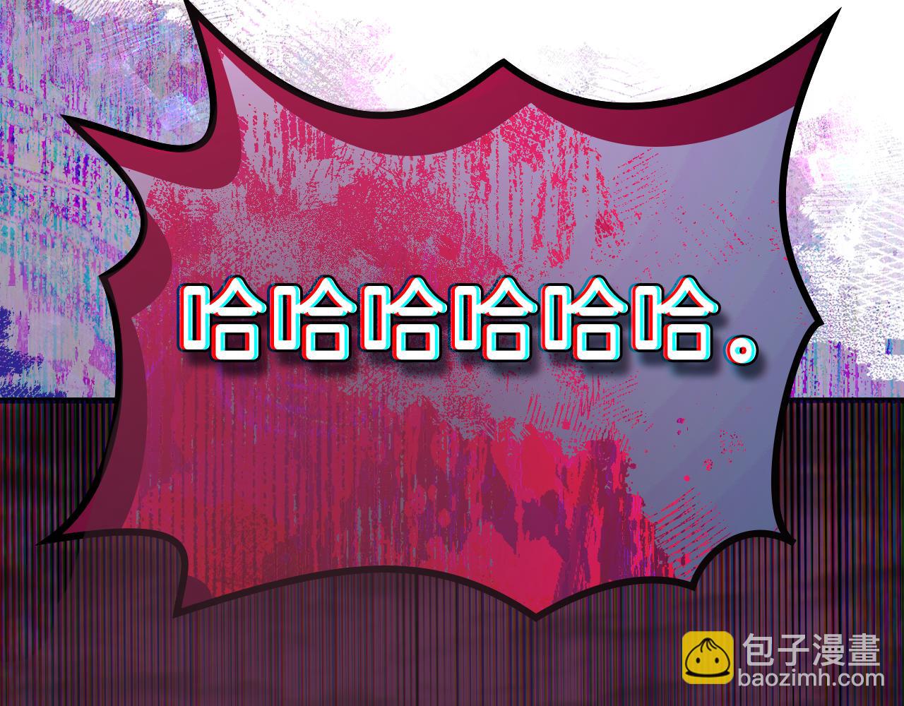 重生之我在魔教耍長槍 - 第242話 只需一招(2/6) - 3