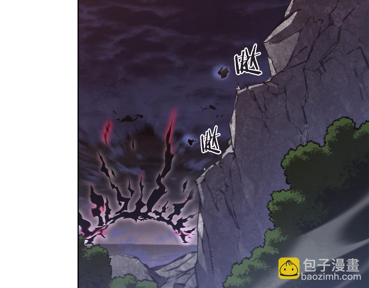 重生之我在魔教耍長槍 - 第242話 只需一招(2/6) - 2