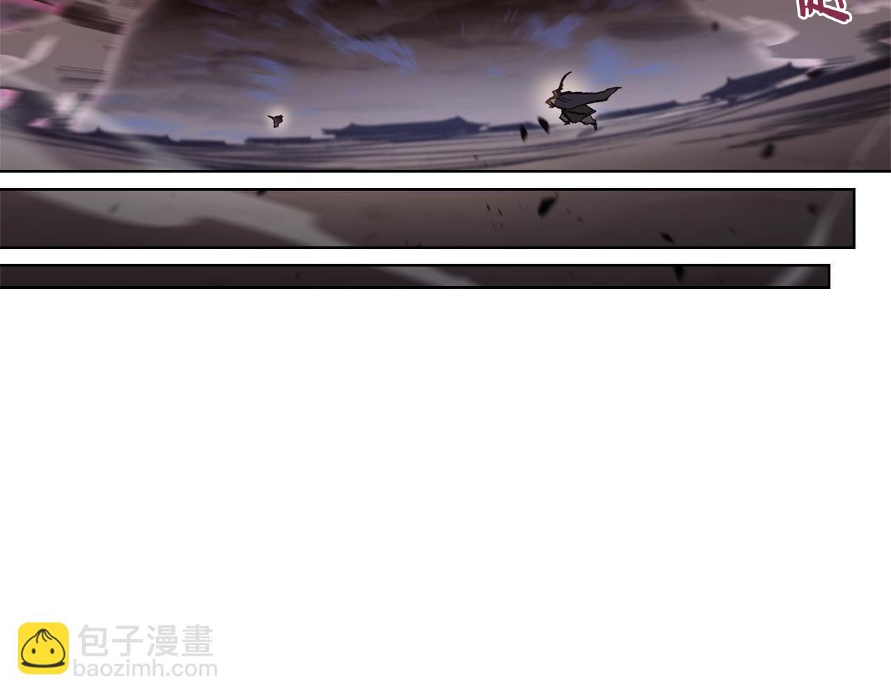 重生之我在魔教耍長槍 - 第242話 只需一招(2/6) - 4