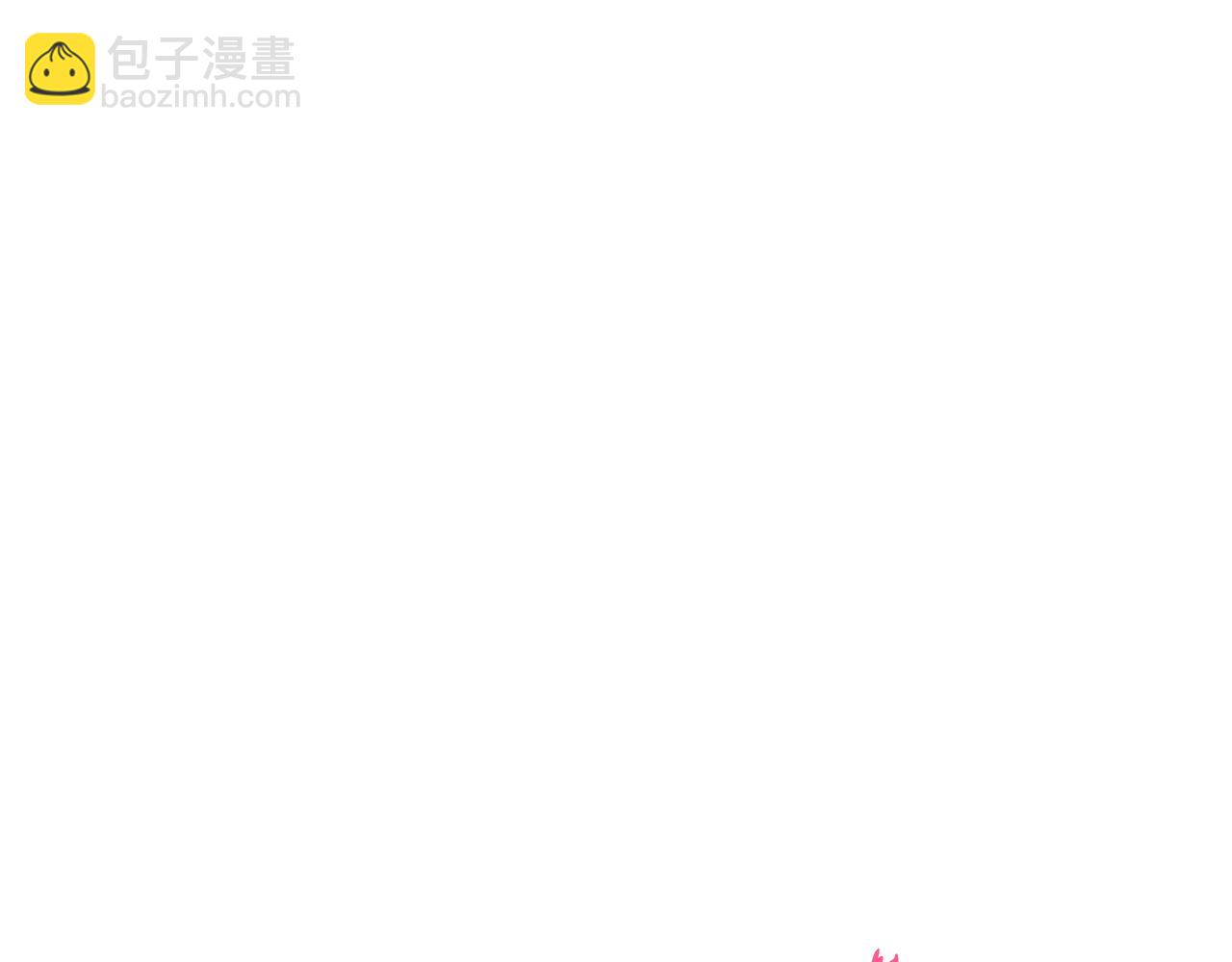 重生之我在魔教耍長槍 - 第242話 只需一招(2/6) - 4