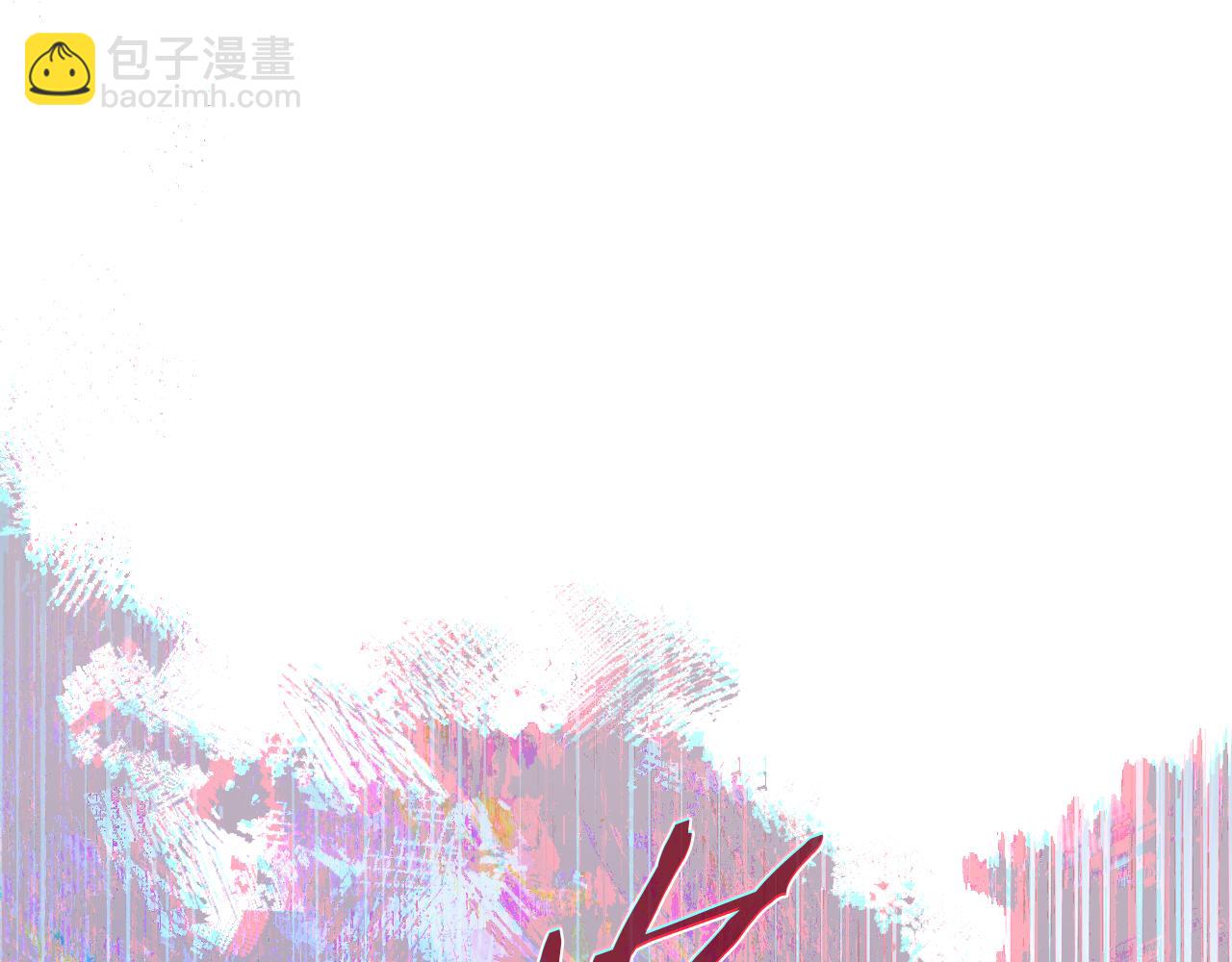 重生之我在魔教耍長槍 - 第242話 只需一招(2/6) - 7