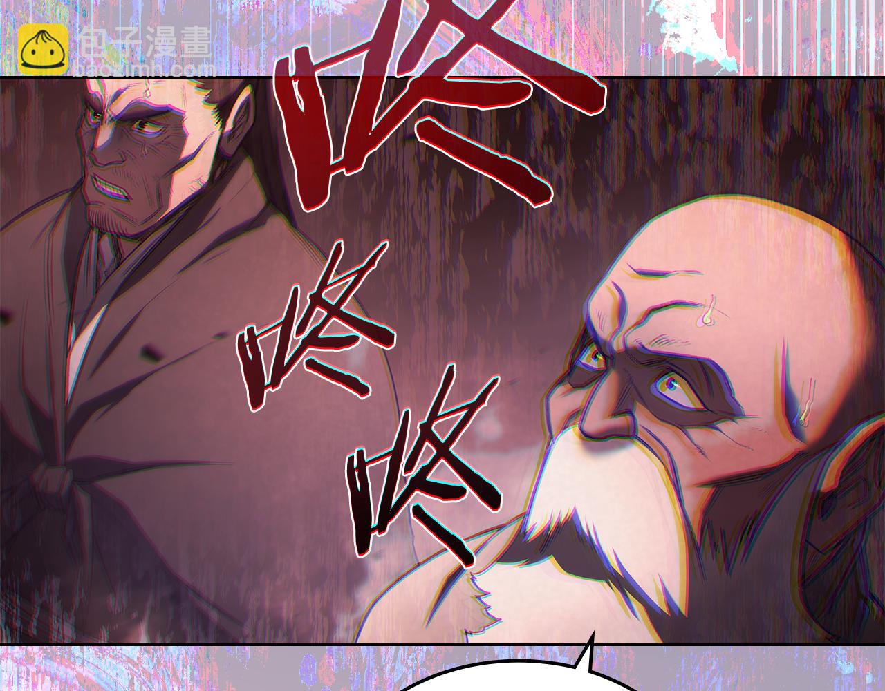 重生之我在魔教耍長槍 - 第242話 只需一招(2/6) - 8