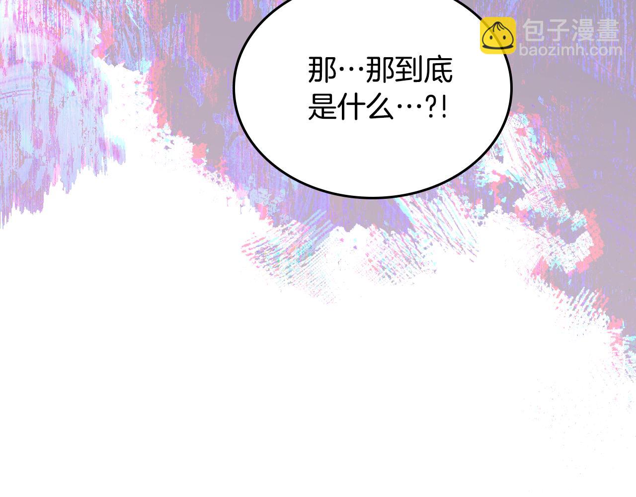 重生之我在魔教耍長槍 - 第242話 只需一招(2/6) - 1