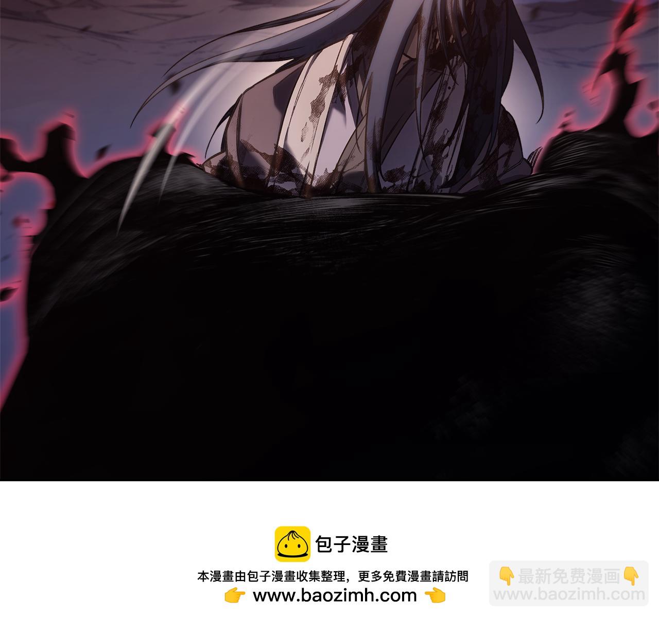 重生之我在魔教耍長槍 - 第242話 只需一招(2/6) - 5