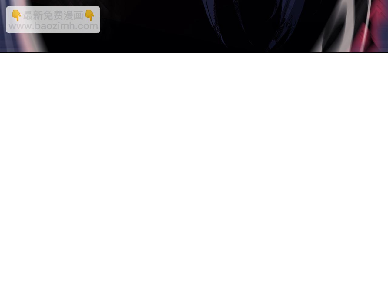 重生之我在魔教耍長槍 - 第242話 只需一招(2/6) - 8