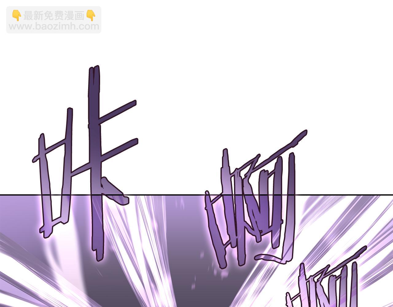 重生之我在魔教耍長槍 - 第242話 只需一招(1/6) - 1