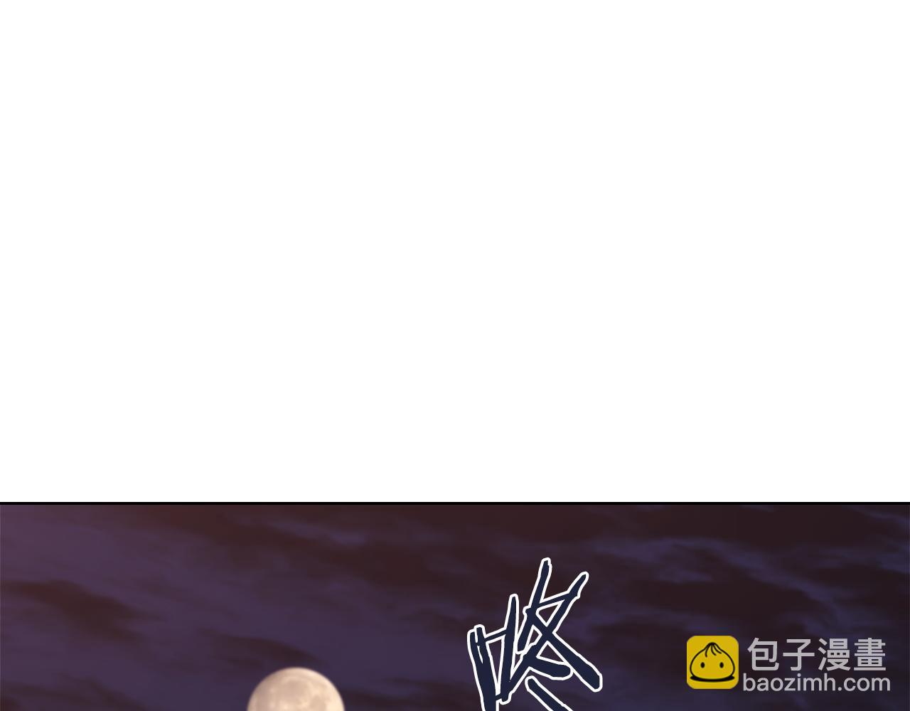 重生之我在魔教耍長槍 - 第242話 只需一招(2/6) - 1