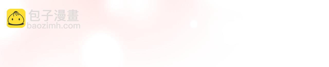 重生之我在魔教耍長槍 - 第244話 戰爭結束(3/4) - 6