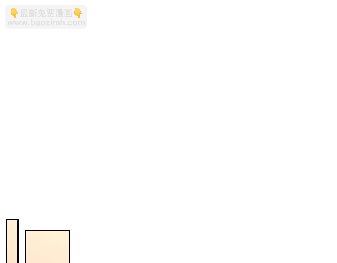 重生之我在魔教耍長槍 - 第244話 戰爭結束(3/4) - 7