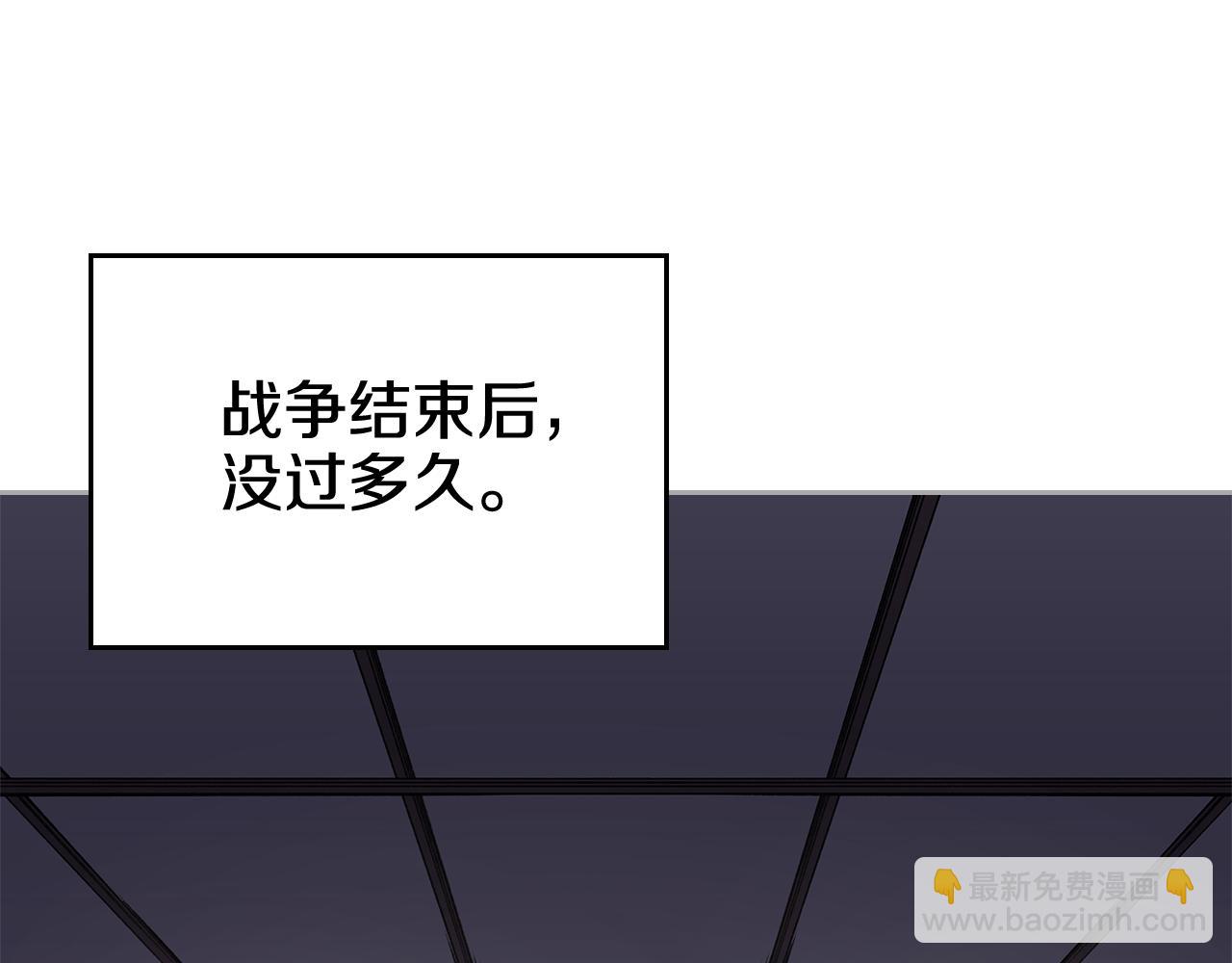 重生之我在魔教耍長槍 - 第244話 戰爭結束(3/4) - 2