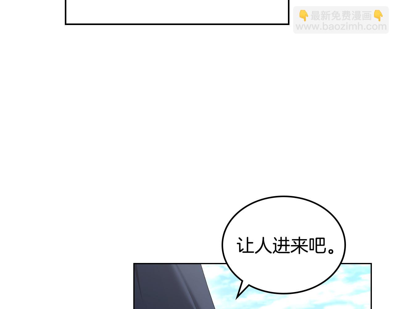 重生之我在魔教耍長槍 - 第244話 戰爭結束(3/4) - 3