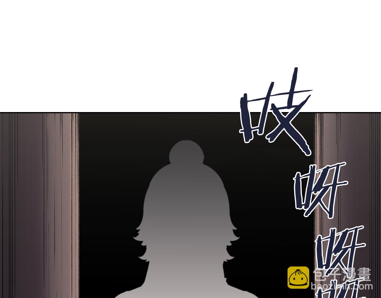 重生之我在魔教耍長槍 - 第244話 戰爭結束(3/4) - 6